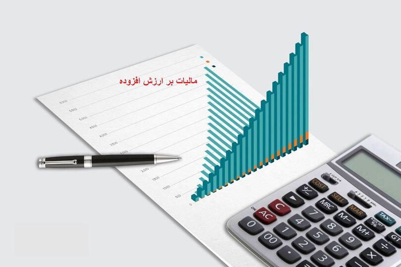 برخورداری از معافیت مالیاتی به‌شرط ارائه اظهارنامه مالیاتی