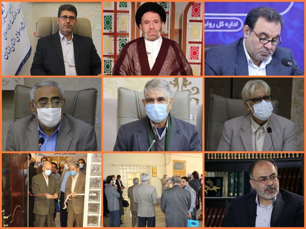 افتتاح دفتر انجمن آثار و مفاخر فرهنگی لرستان و اهداء حکم اعضای هیات امناء انجمن