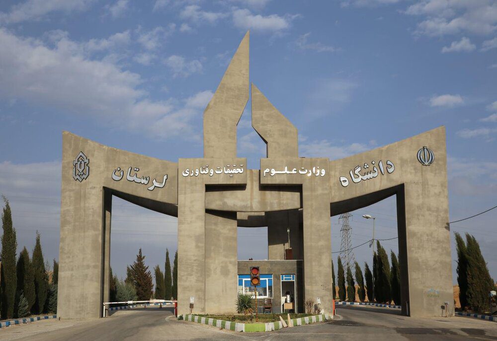 دانشگاه لرستان در فهرست رتبه‌بندی جدید معتبر تایمز