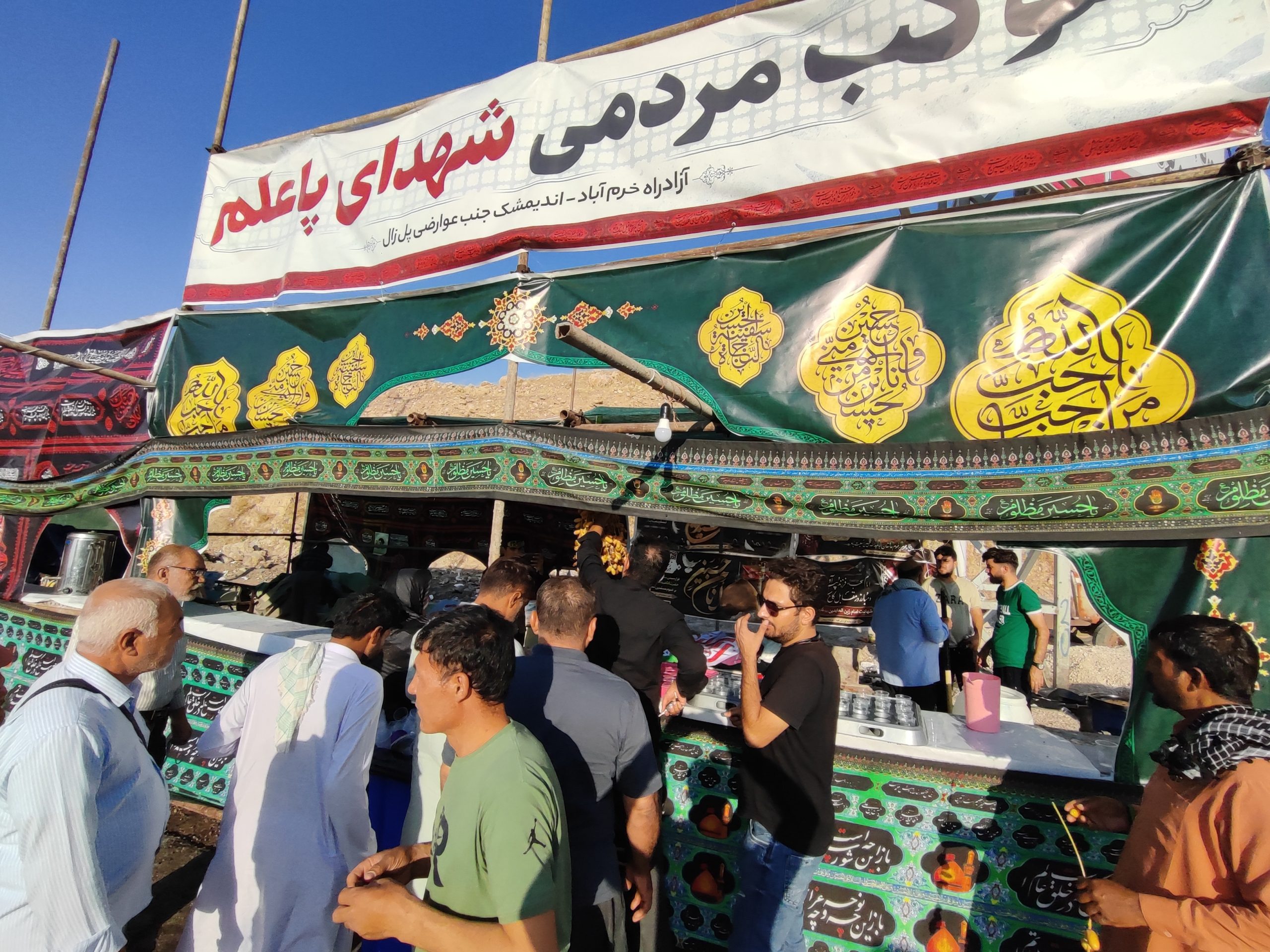 گزارش تصویری از فعالیت موکب مردمی شهدای پاعلم
