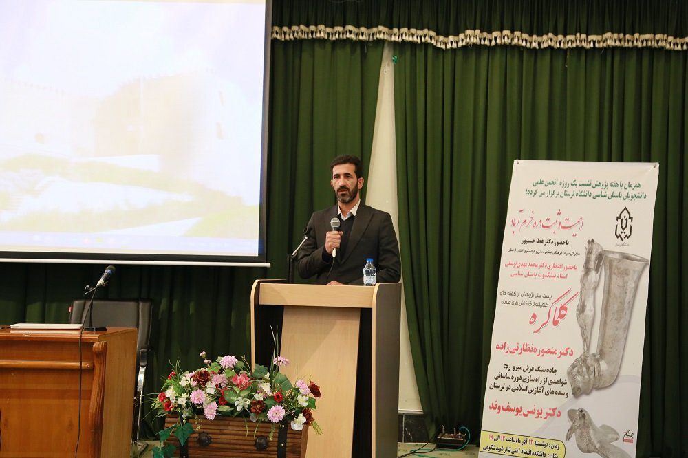 تلاش مستمر برای ثبت جهانی دره خرم‌آباد و قلعه فلک‌الافلاک