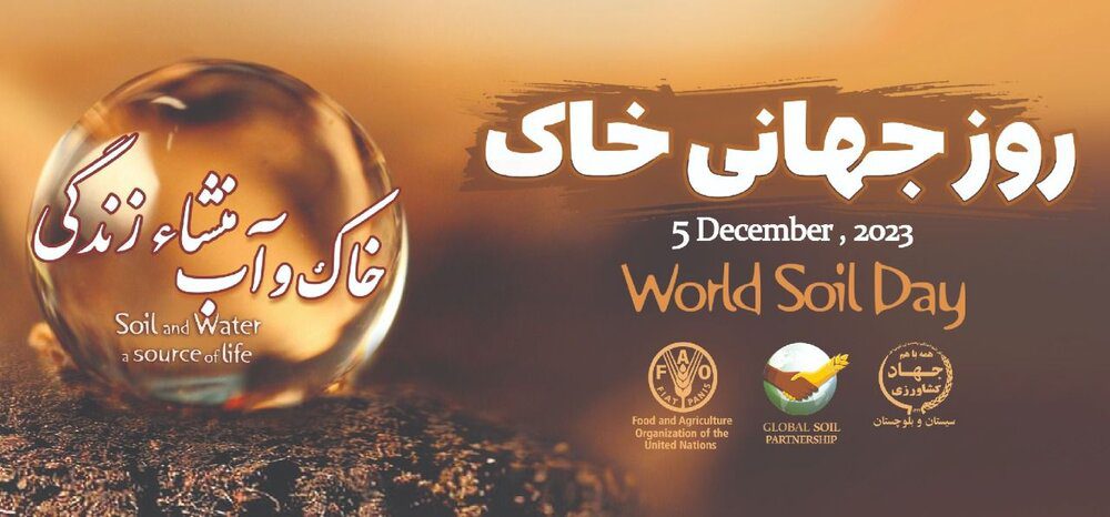 توسعه باغات در اراضی شیب‌دار راه جلوگیری از فرسایش خاک
