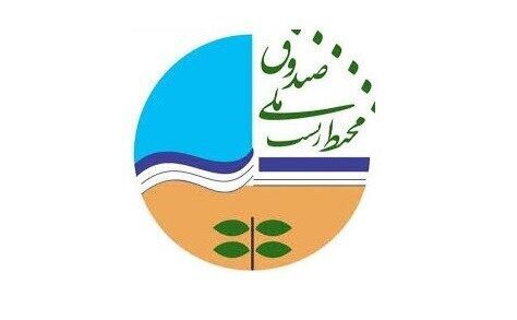 سه طرح پژوهشی لرستان برای تجاری‌سازی به صندوق ملی محیط‌زیست معرفی شد