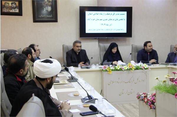 انجمن‌های فرهنگی هنری لرستان حمایت می‌شوند
