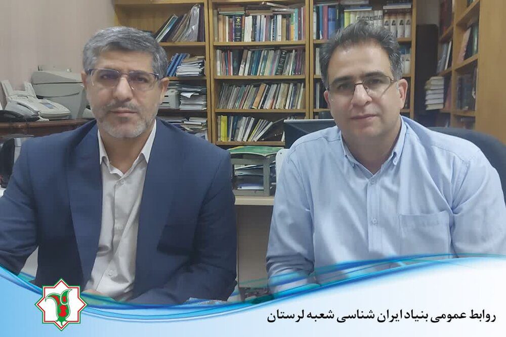 پرهیز از دوباره‌کاری در راستای لرستان‌شناسی