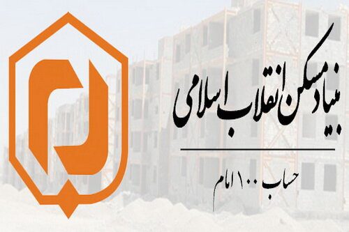 پرداخت ۲۳ میلیارد تومان به افراد شناسایی شده از طریق حساب ۱۰۰ در لرستان