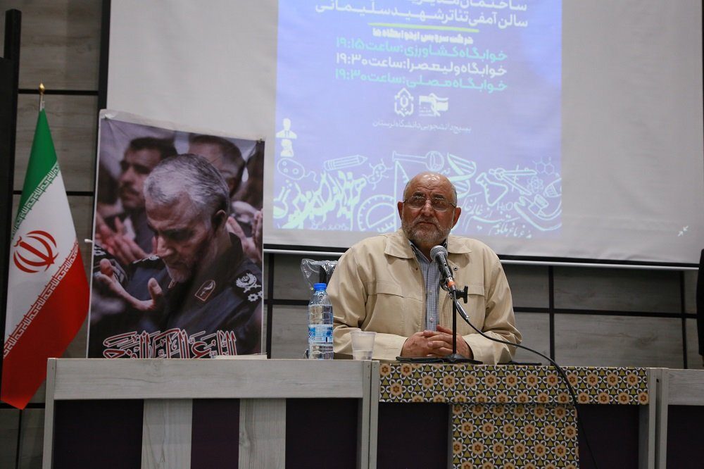 دانشجویان پرچم‌داران پیشرفت و تمدن هستند