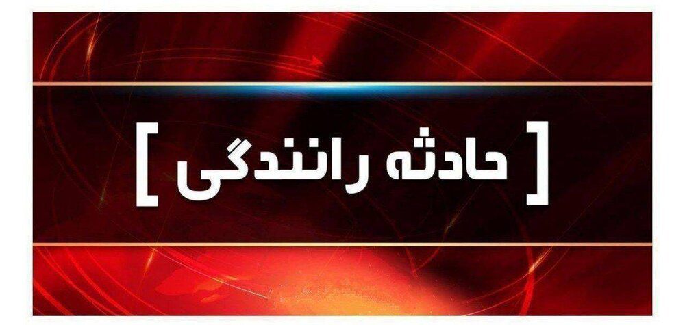 تجاوز به چپ پژو ۳ کشته به همراه داشت