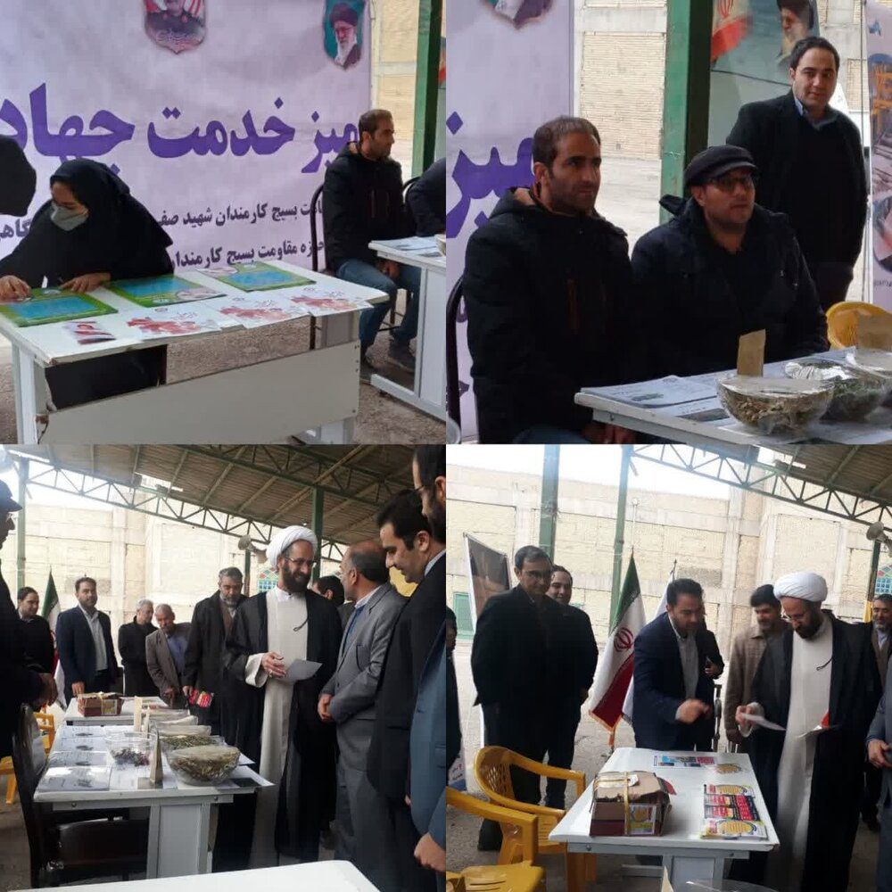 خدمات مرکز درمان ناباروری جهاددانشگاهی لرستان مصداق جهاد است