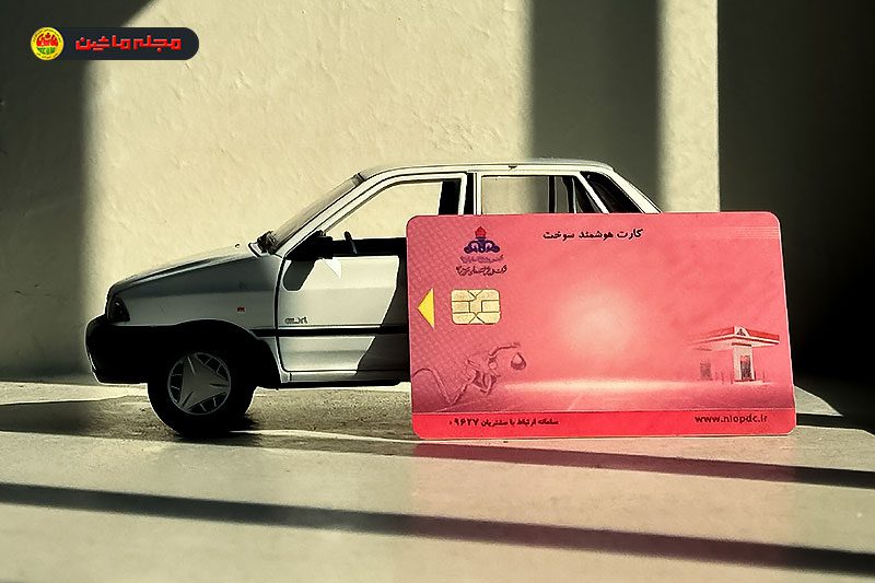 کاهش کارت سوخت در جایگاه‌ها؛ تأیید کاربران، تکذیب مسئولان