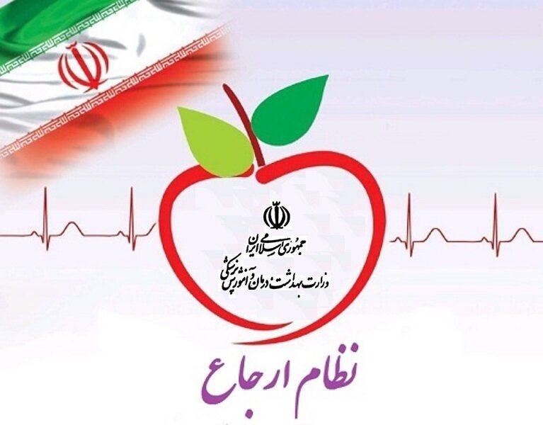 افزایش امید به زندگی نتیجه نظام بهداشتی ایران/ اجرای پایلوت نظام ارجاع در سه شهر لرستان