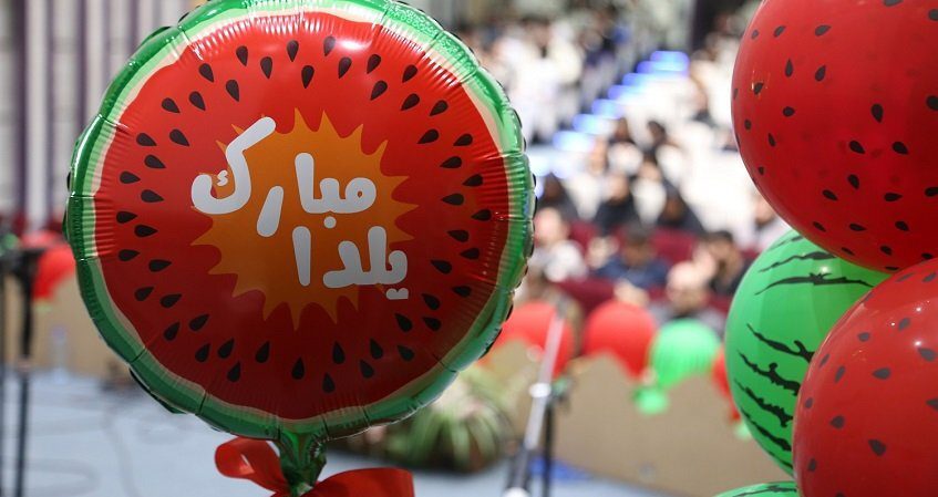 از یلدا، می‌آموزیم که امید به آینده داشته باشیم و در برابر سختی‌ها تسلیم نشویم