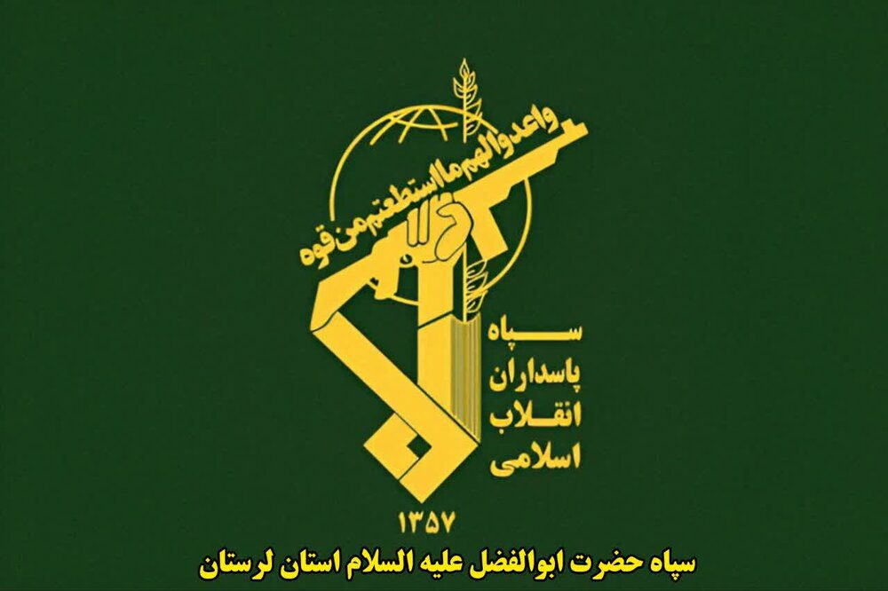 دوره مماشات با عوامل آشوب‌های اخیر به پایان رسیده است