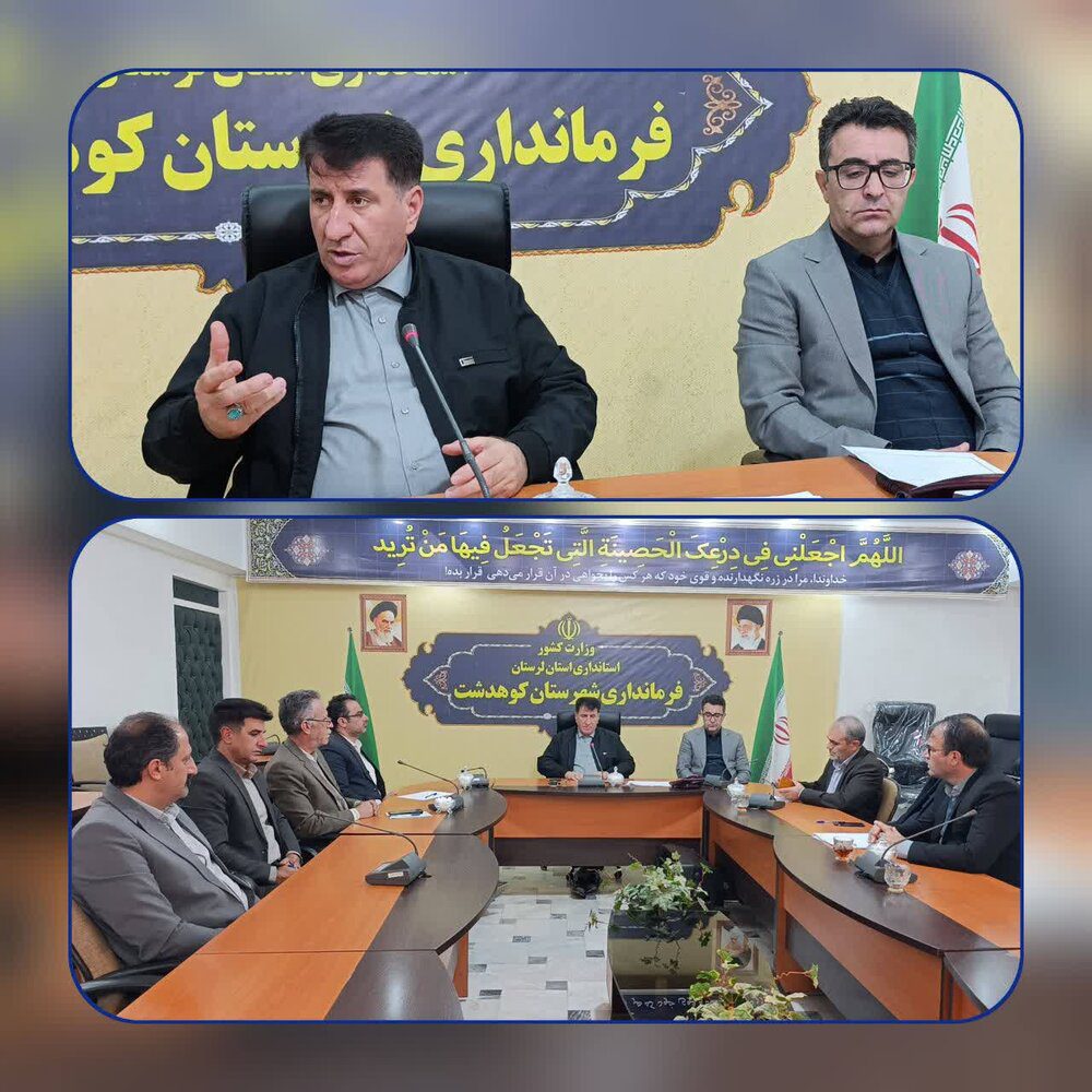 فرماندار کوهدشت: با محتکران برخورد قاطع می‌شود/ تشدید نظارت بر بازار