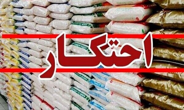کشف ۵ انبار احتکار کالا در لرستان