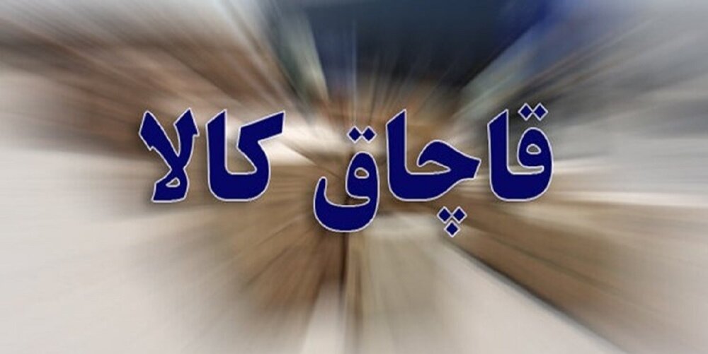 توقیف لندکروز فاقد مجوز ۸۰ میلیارد ریالی در خرم‌آباد