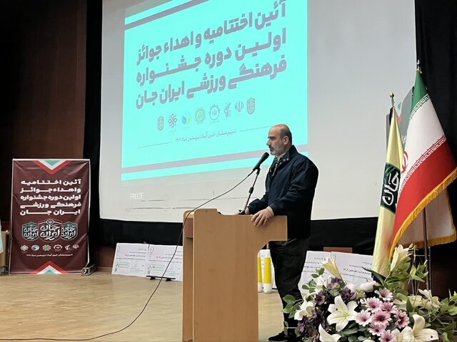 معاون استاندار لرستان: رویداد ایران جان برای تمرین کار تیمی و مسئولیتپذیری است