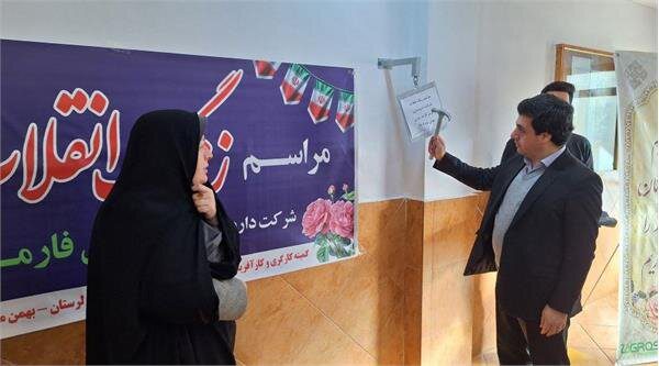 مدیرکل تعاون لرستان: واحدهای تولیدی و صنعتی پیشران‌های اصلی اقتصاد مقاومتی هستند