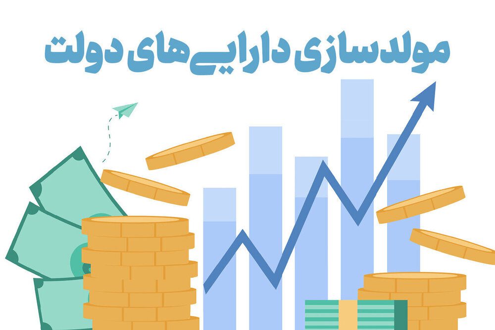 مولدسازی اقتصادی راهکاری برای رفع مشکلات آموزشی و عمرانی دانشگاه‌ها است