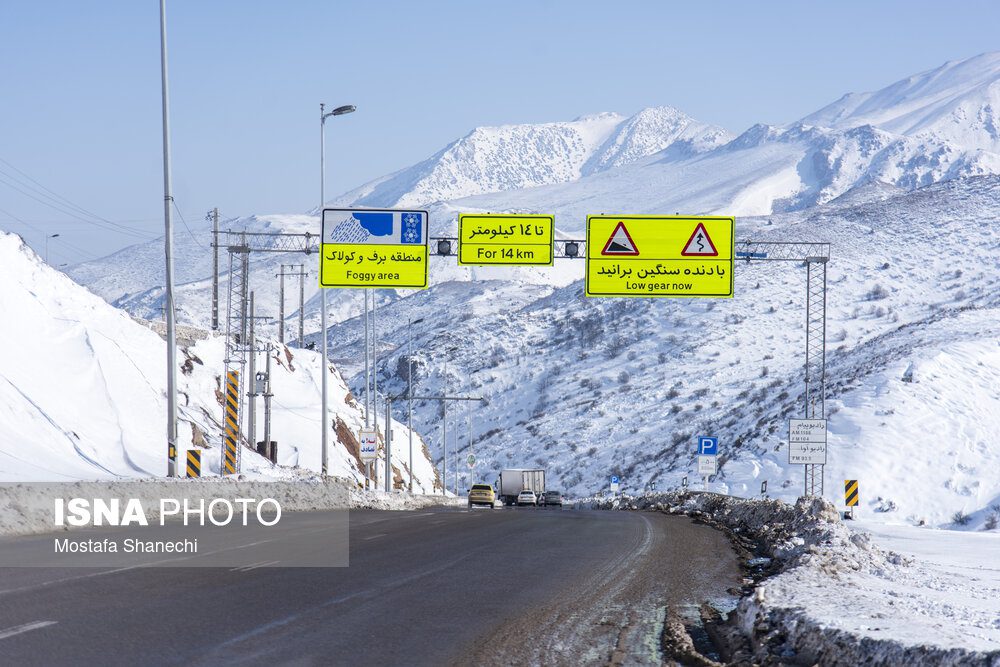 هشدار هواشناسی سطح نارنجی در لرستان / احتمال انسداد گردنه‌ها