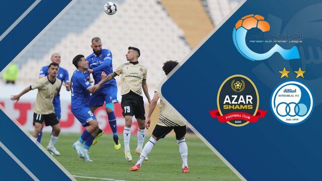 پخش زنده دیدار استقلال ـ شمس آذر