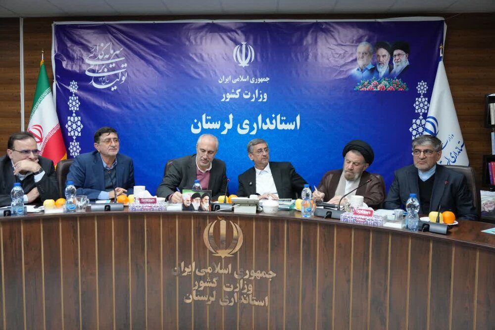 نمایندگان لرستان خواستار تسریع در تأمین اعتبار پروژه‌های حیاتی لرستان شدند