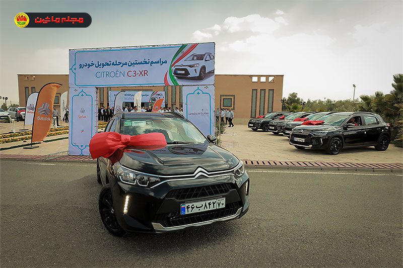 تحویل سیتروئن C3-XR به مشتریان کلید خورد