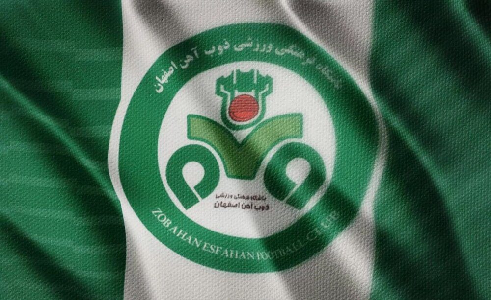 بازگشت ذوب‌آهن به ۳ رشته ورزشی/ احیای تیم‌های هندبال، واترپلو و شمشیربازی