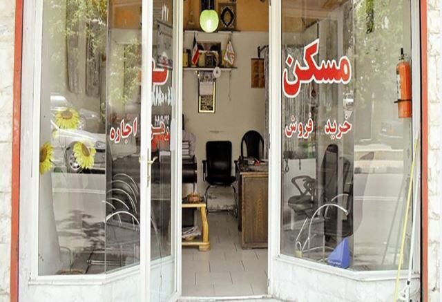 اطلاع‌رسانی دقیق در معاملات املاک دولتی؛ راهکاری برای پیشگیری از نارضایتی مردم