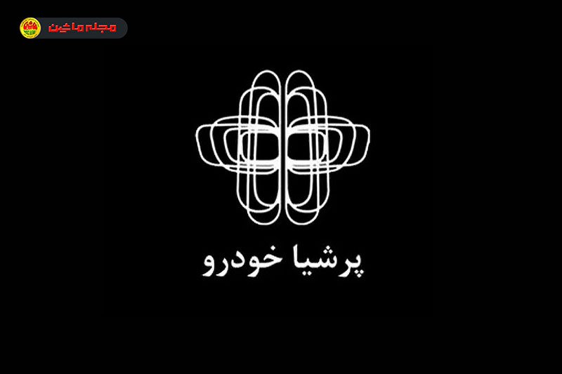 شرایط فروش و ثبت نام پرشیا خودرو