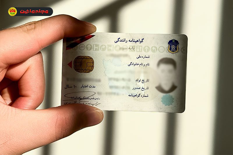 هشدار جدی پلیس راهور به رانندگان فاقد گواهینامه